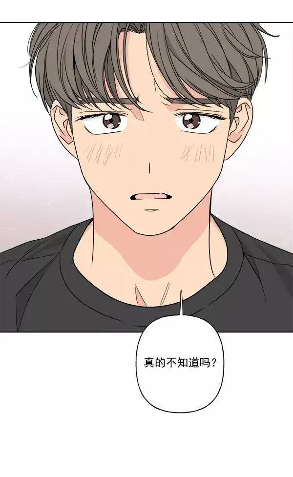 《我的妈妈是校花》第27话图35
