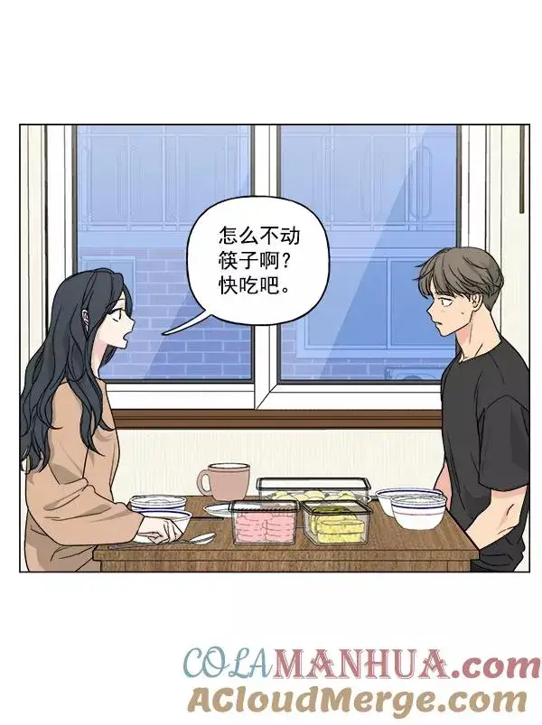 《我的妈妈是校花》第27话图4