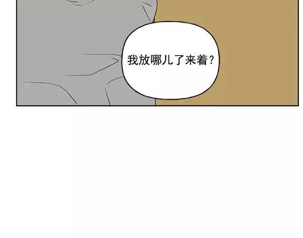 《我的妈妈是校花》第27话图44