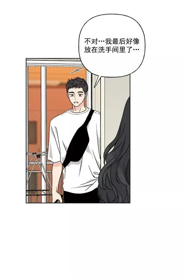 《我的妈妈是校花》第27话图51