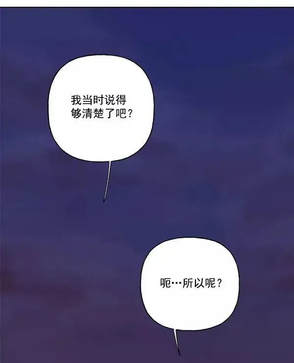 《我的妈妈是校花》第27话图57