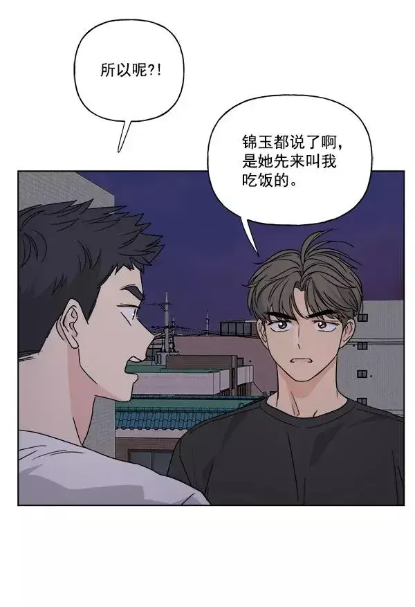 《我的妈妈是校花》第27话图59