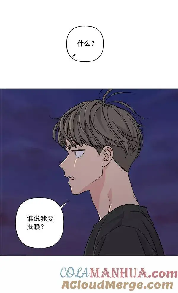 《我的妈妈是校花》第27话图64