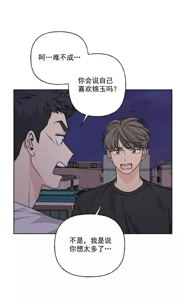 《我的妈妈是校花》第27话图65