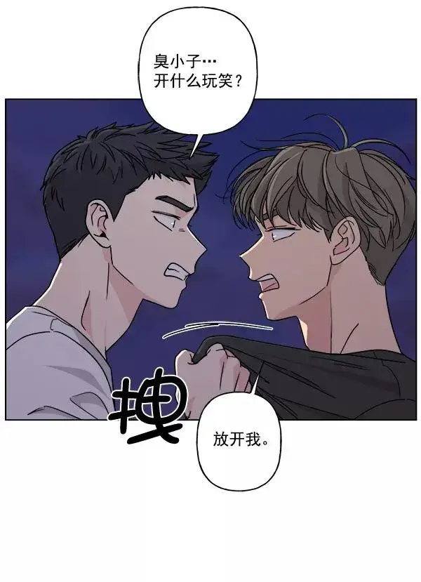 《我的妈妈是校花》第27话图68