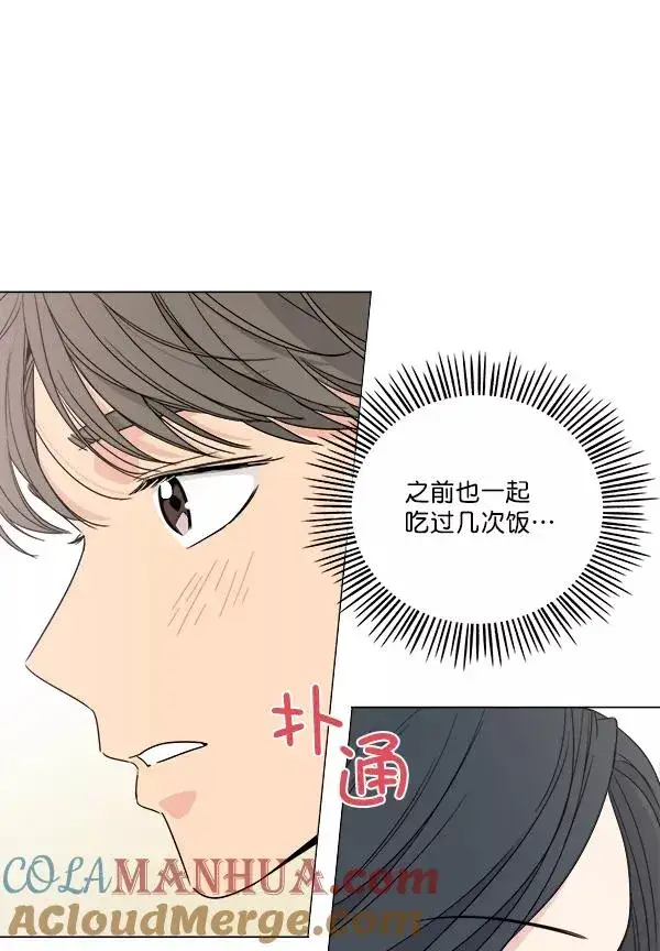 《我的妈妈是校花》第27话图7