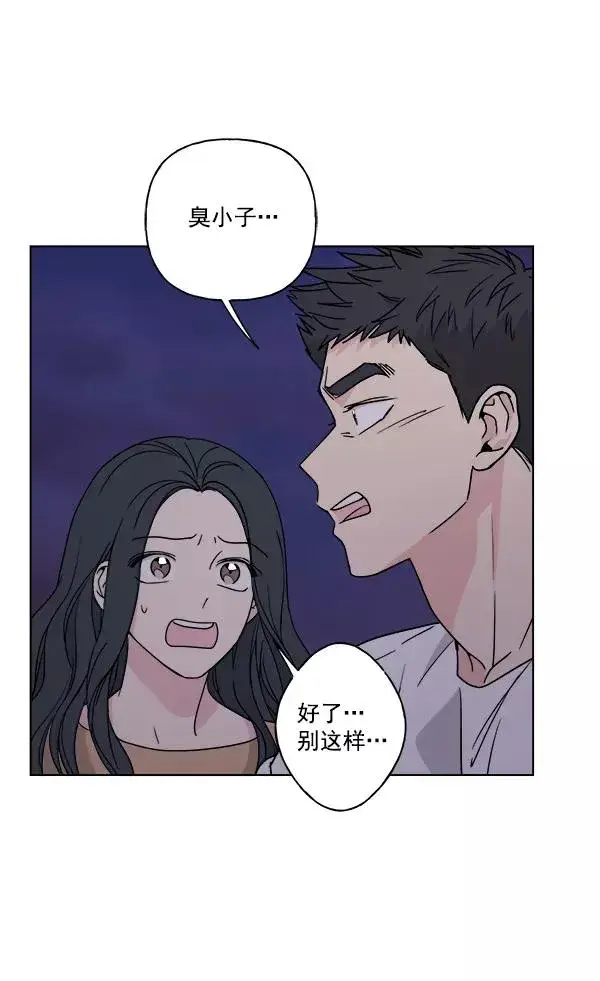 《我的妈妈是校花》第27话图75