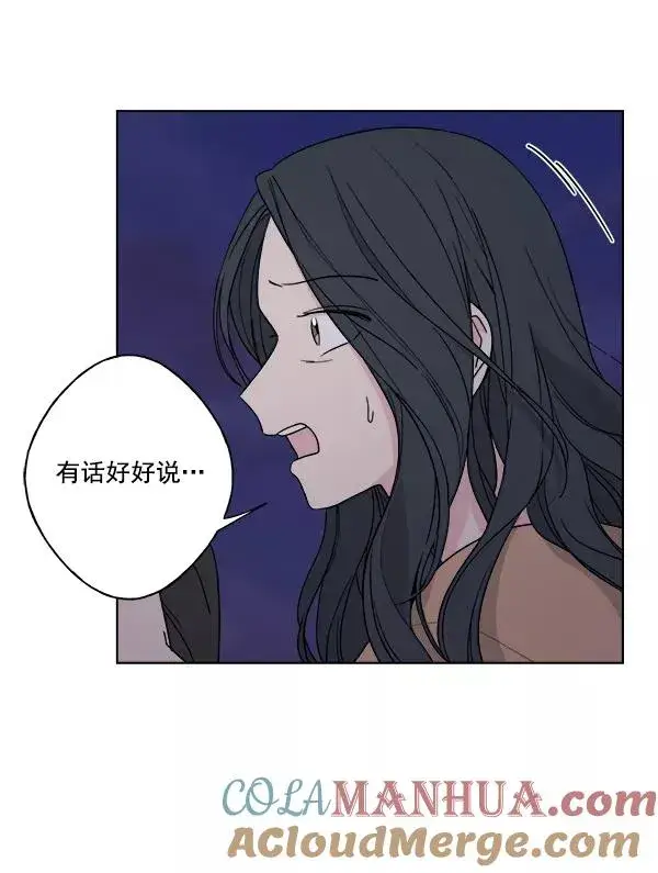 《我的妈妈是校花》第27话图76