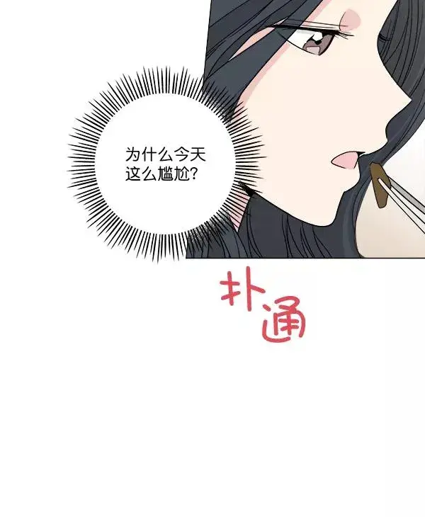 《我的妈妈是校花》第27话图8