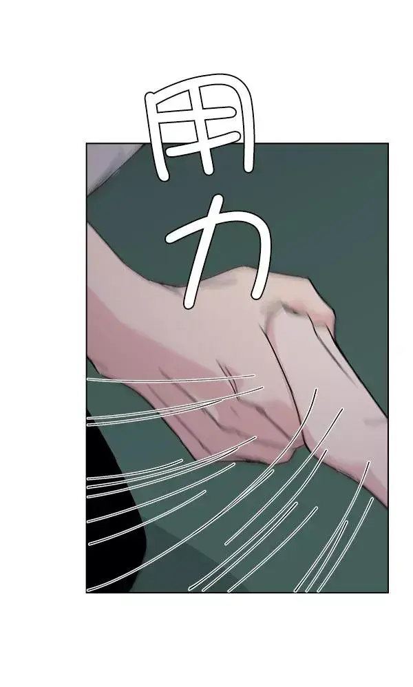 《我的妈妈是校花》第27话图81