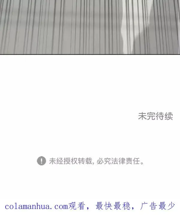 《我的妈妈是校花》第27话图86
