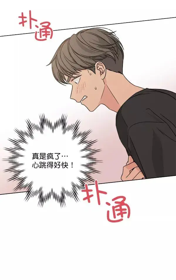 《我的妈妈是校花》第27话图9