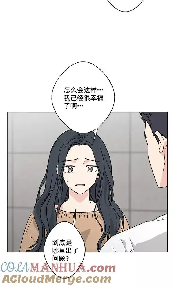 《我的妈妈是校花》第28话图19