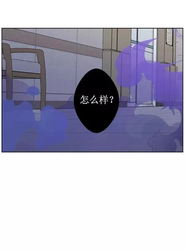 《我的妈妈是校花》第28话图42