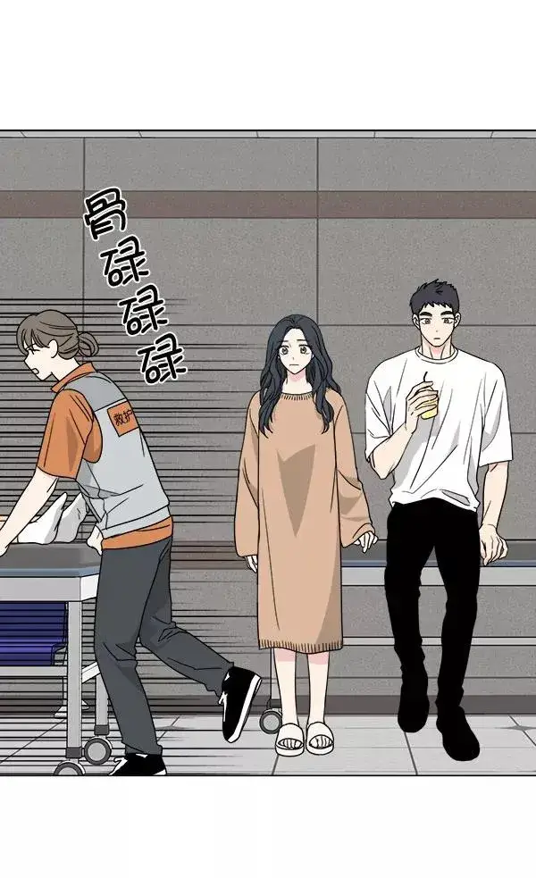 《我的妈妈是校花》第28话图5