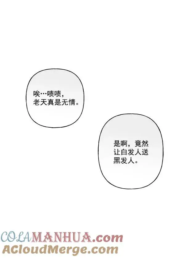 《我的妈妈是校花》第28话图58