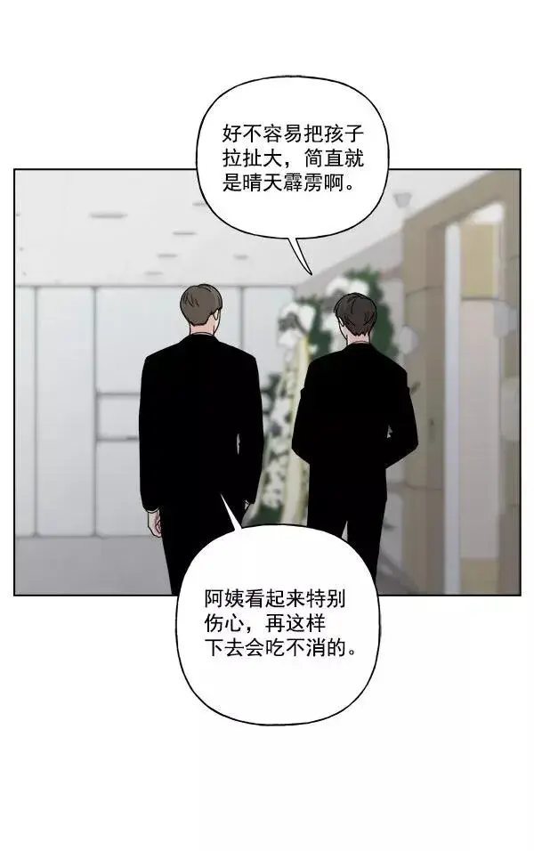 《我的妈妈是校花》第28话图59