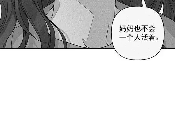 《我的妈妈是校花》第28话图74
