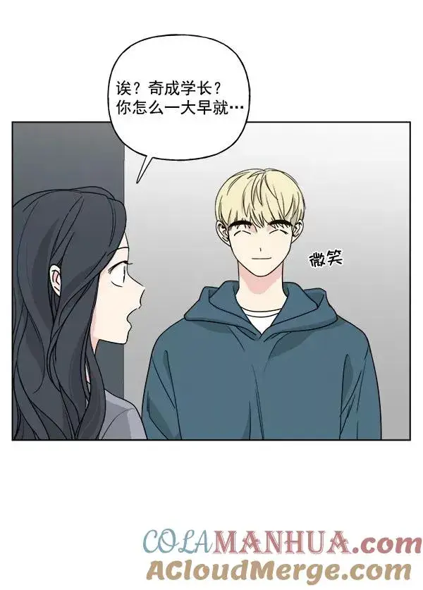 《我的妈妈是校花》第28话图85