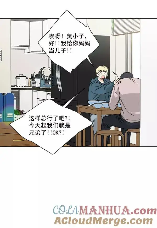 《我的妈妈是校花》第29话图16