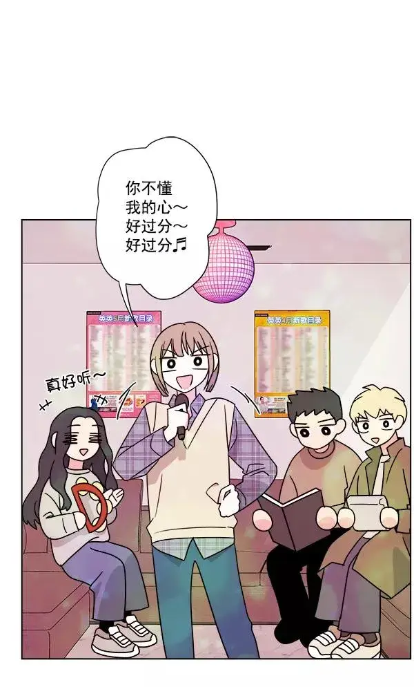 《我的妈妈是校花》第29话图26