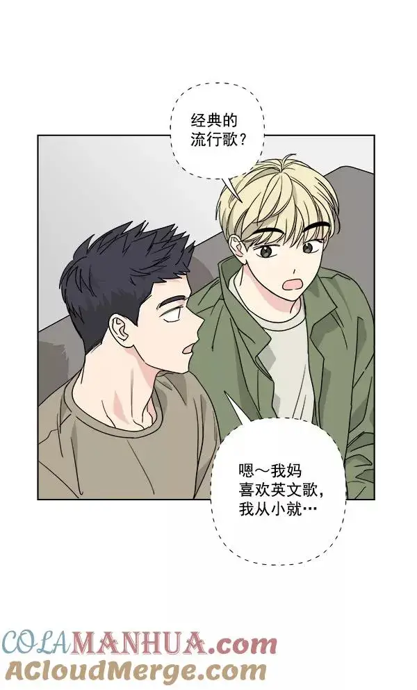 《我的妈妈是校花》第29话图28