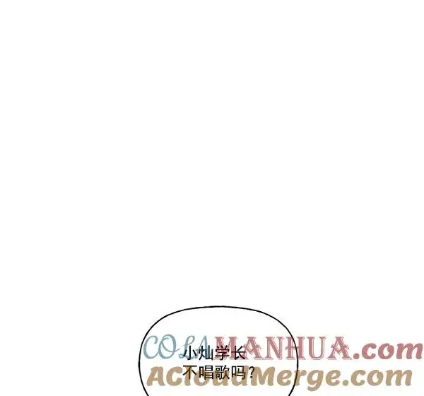 《我的妈妈是校花》第29话图34