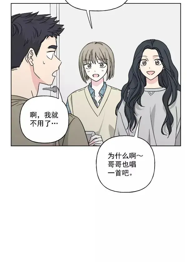 《我的妈妈是校花》第29话图35
