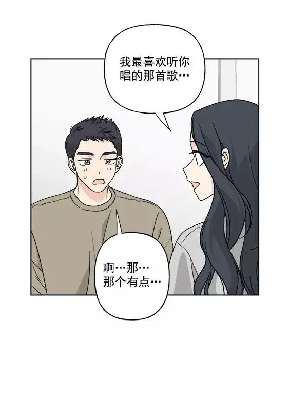 《我的妈妈是校花》第29话图36