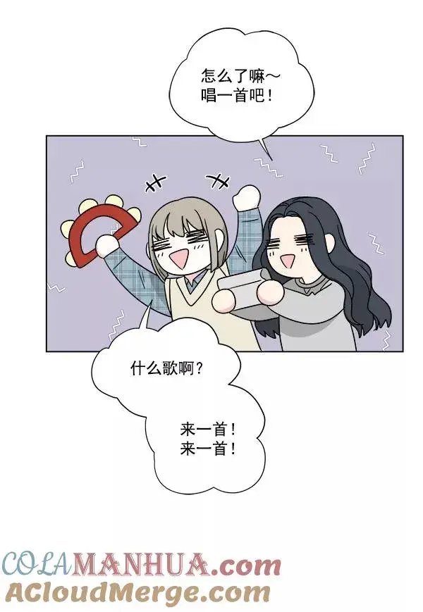 《我的妈妈是校花》第29话图37