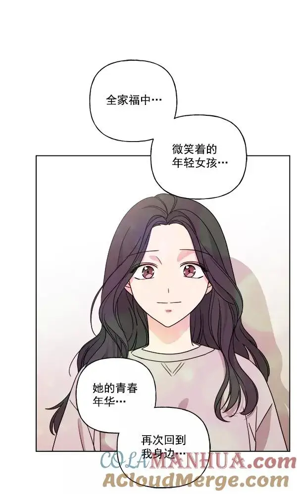 《我的妈妈是校花》第29话图40
