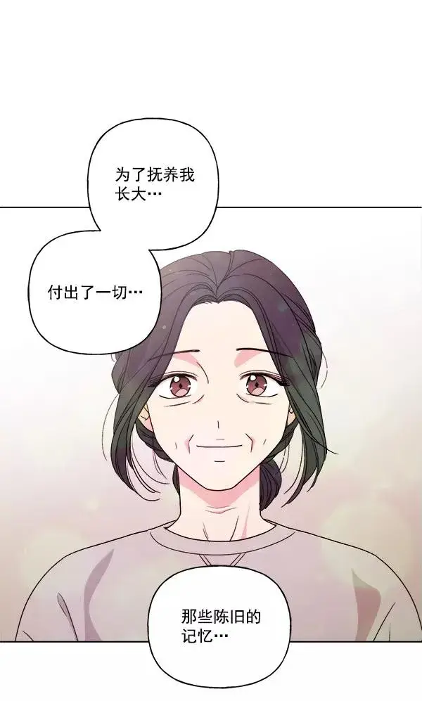 《我的妈妈是校花》第29话图41