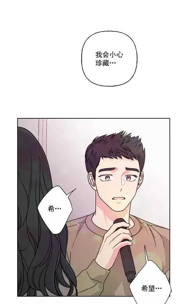 《我的妈妈是校花》第29话图42
