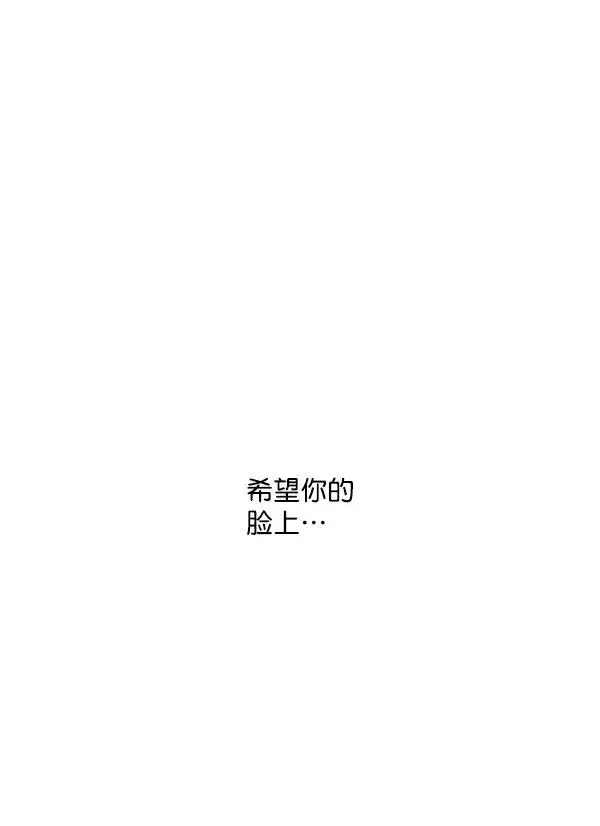 《我的妈妈是校花》第29话图45