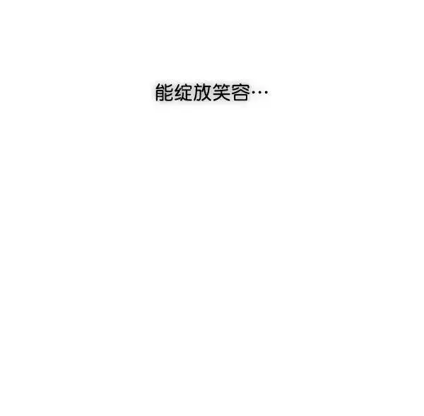 《我的妈妈是校花》第29话图47