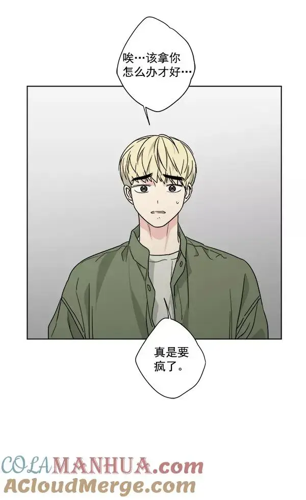 《我的妈妈是校花》第29话图49