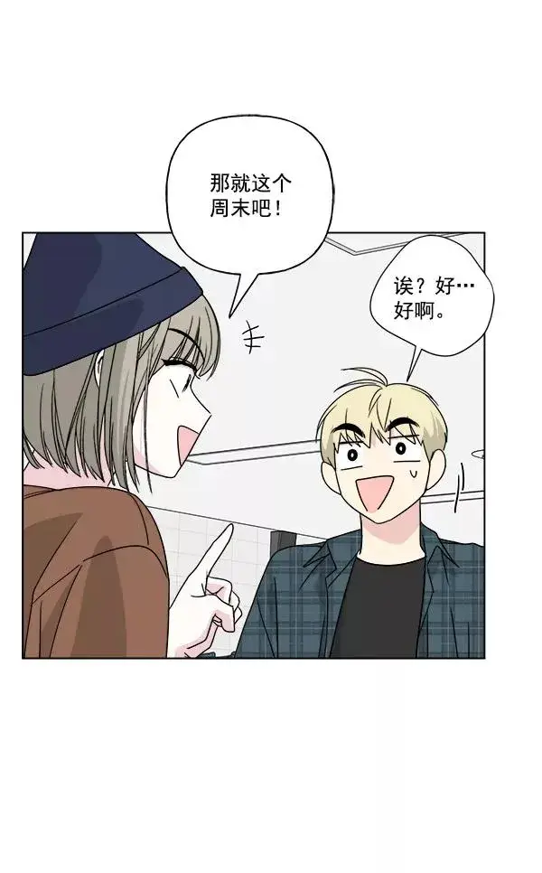 《我的妈妈是校花》第29话图72