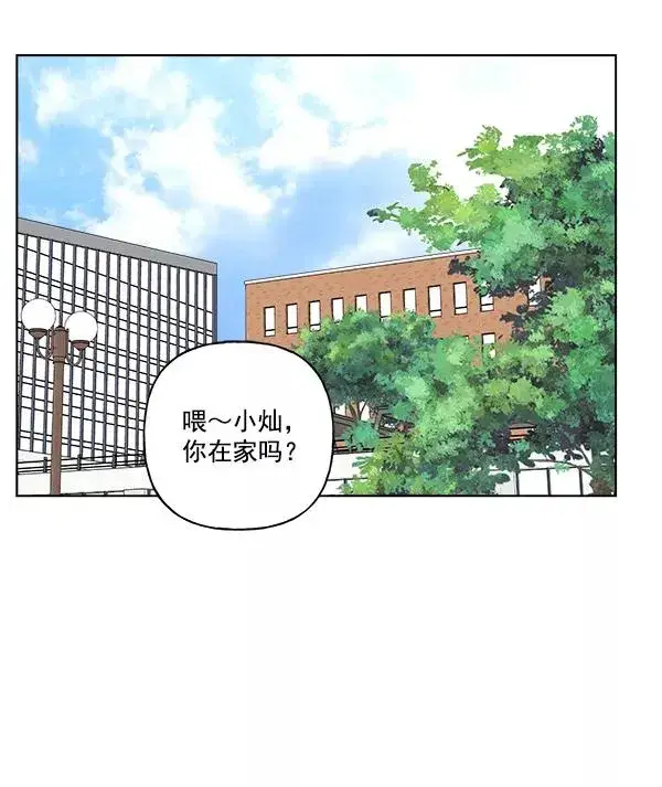 《我的妈妈是校花》第29话图75