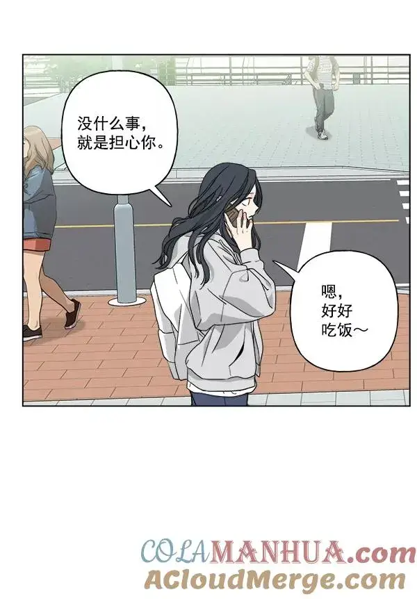 《我的妈妈是校花》第29话图76