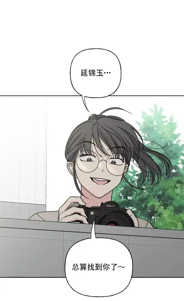 《我的妈妈是校花》第29话图81