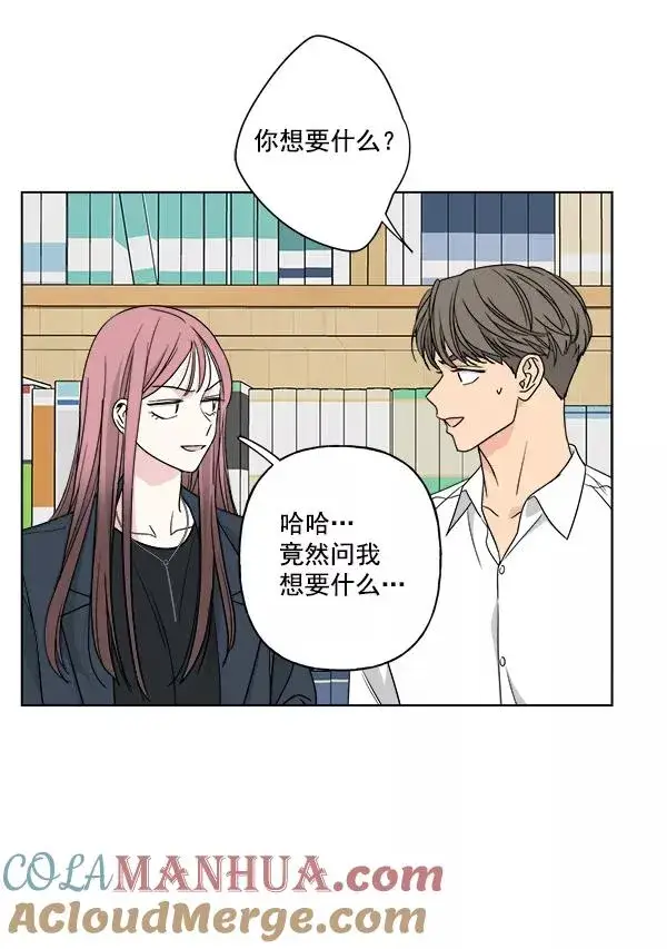 《我的妈妈是校花》第30话图28