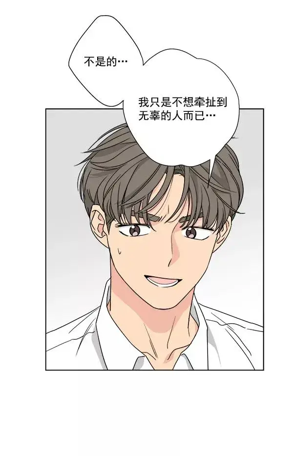 《我的妈妈是校花》第30话图30