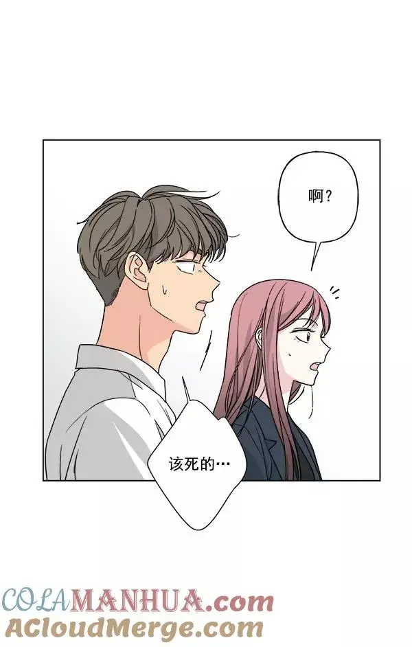 《我的妈妈是校花》第30话图40