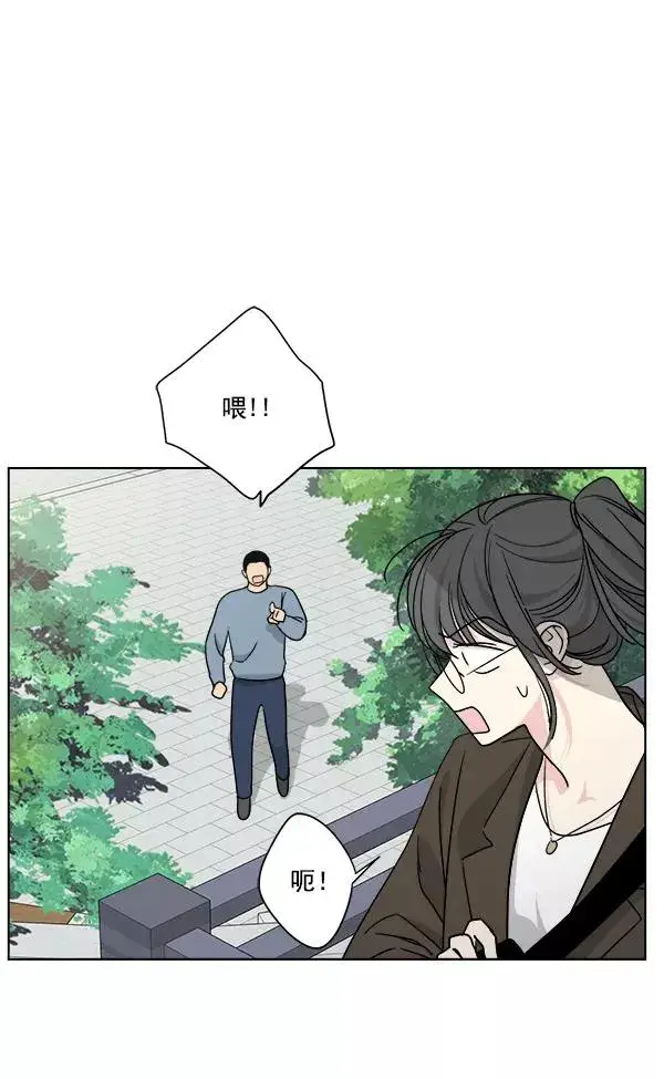 《我的妈妈是校花》第30话图44