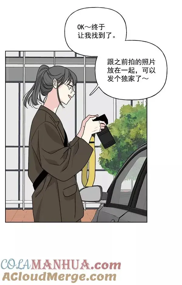 《我的妈妈是校花》第30话图52