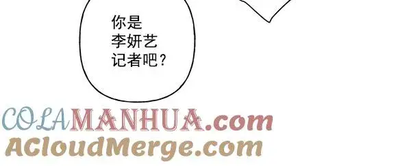 《我的妈妈是校花》第30话图55