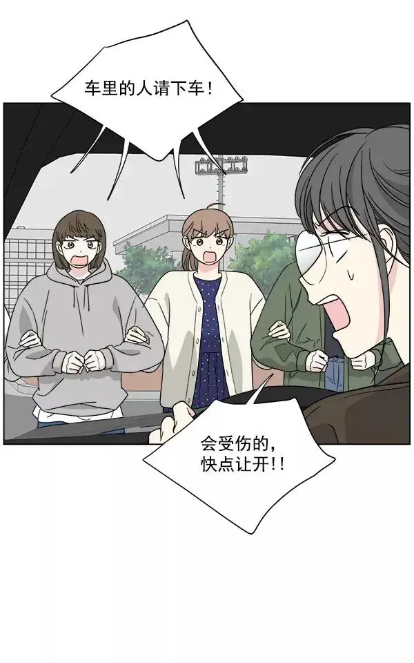 《我的妈妈是校花》第30话图57