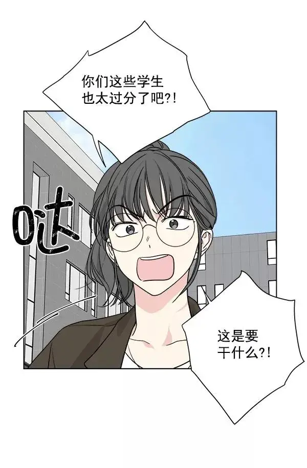 《我的妈妈是校花》第30话图60