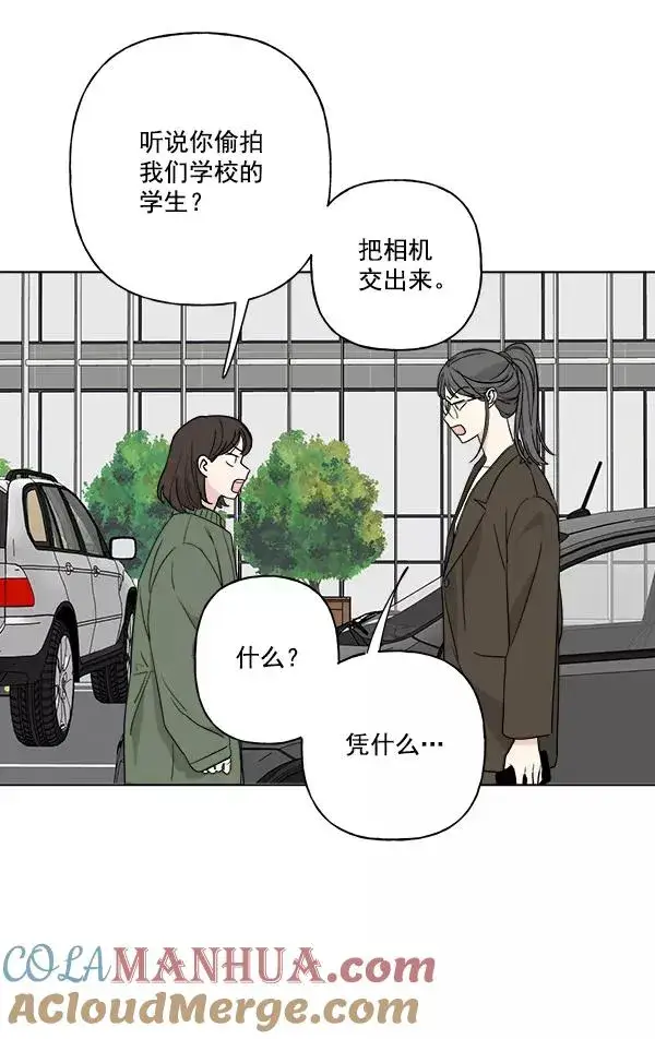 《我的妈妈是校花》第30话图61