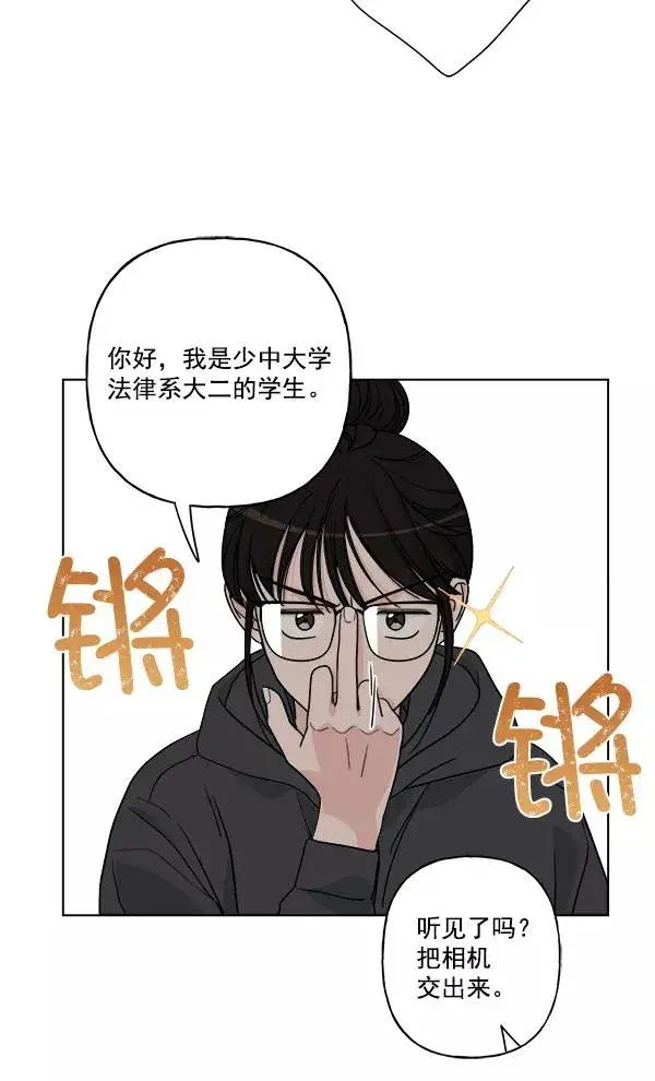 《我的妈妈是校花》第30话图63